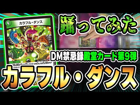 【フェアリーch様紹介】アナカラーカクメイジン フェアリーch - YouTube