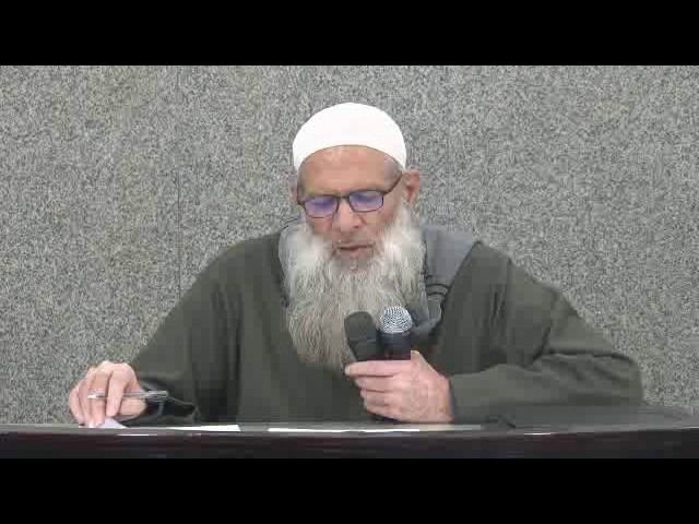 شرح كتاب الإيمان من صحيح مسلم 88