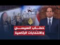 حديث الثورة 11/5/2014