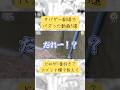 サバゲー劇場でバズった動画3選! あなたはどれが1番好きですか? #サバゲー #サバイバルゲーム #airsoft #こくりんごのサバゲー劇場