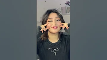 الله يخليلنا البوضة تايا 2025 