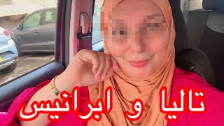                                                                                                      - اسمعها