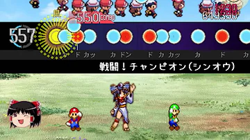 تحميل 戦闘 チャンピオン シンオウ