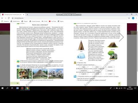 литература 07.12.2020