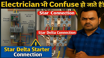 🔥Star Delta Starter is asked like this in interviews! Even electricians get confused @TechnicianT...
