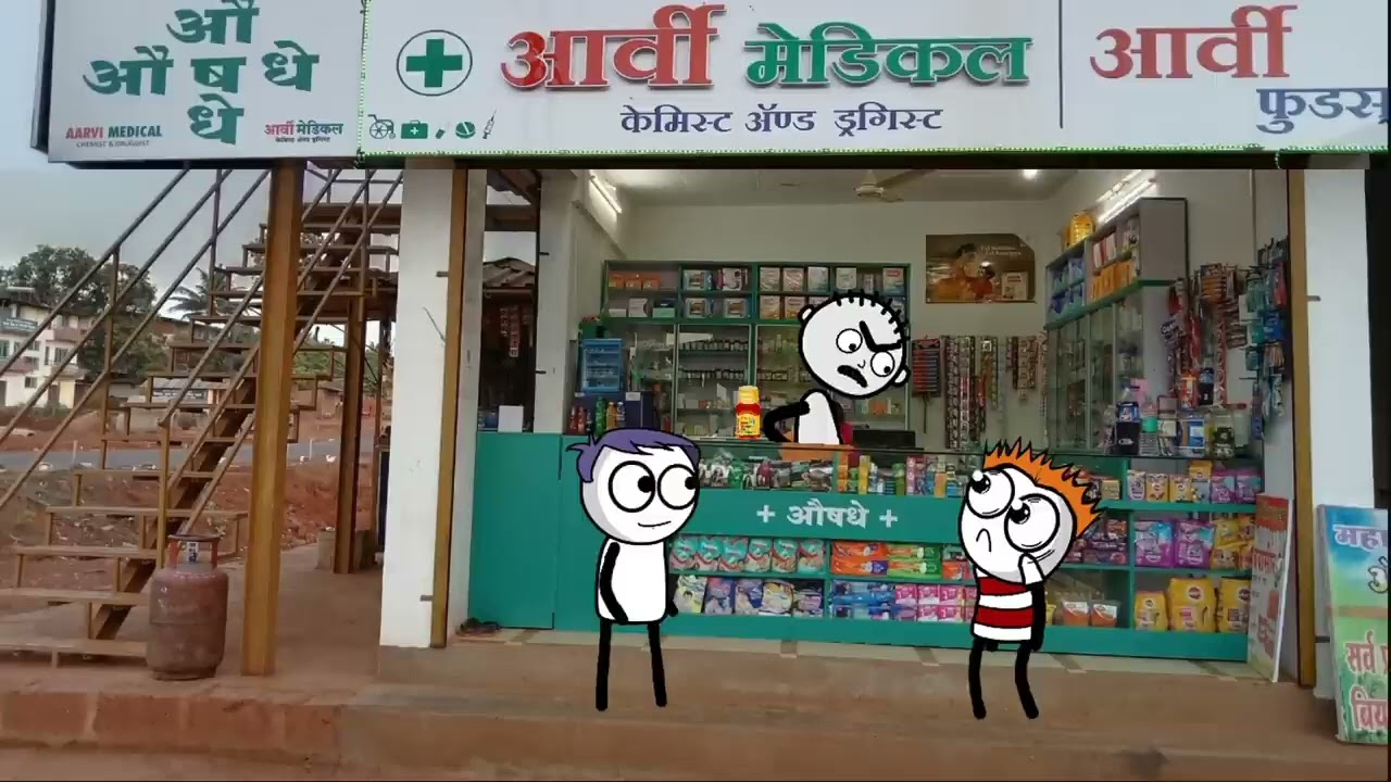 Gadariya ki dast ki dava |comedy video | cartoon video|