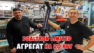 Окончание проекта Dualtron X2-up \\\  FARDRIVER Высокая мощность.