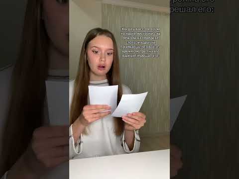 #скетч #вайн #юмор