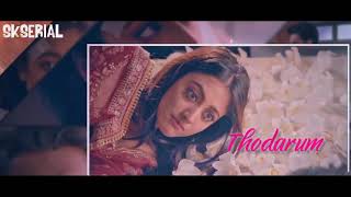 Adhusaya piraviyum arpudha pennum serial song lyrics