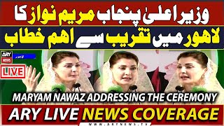 🔴LIVE | CM Punjab Maryam Nawaz Addresses To Ceremony  | ARY News Live