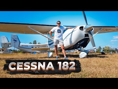 Вопрос: Как посадить самолет Cessna 172?