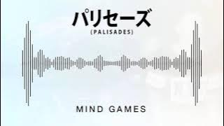 Palisades - Like A Drug [Short Edit]