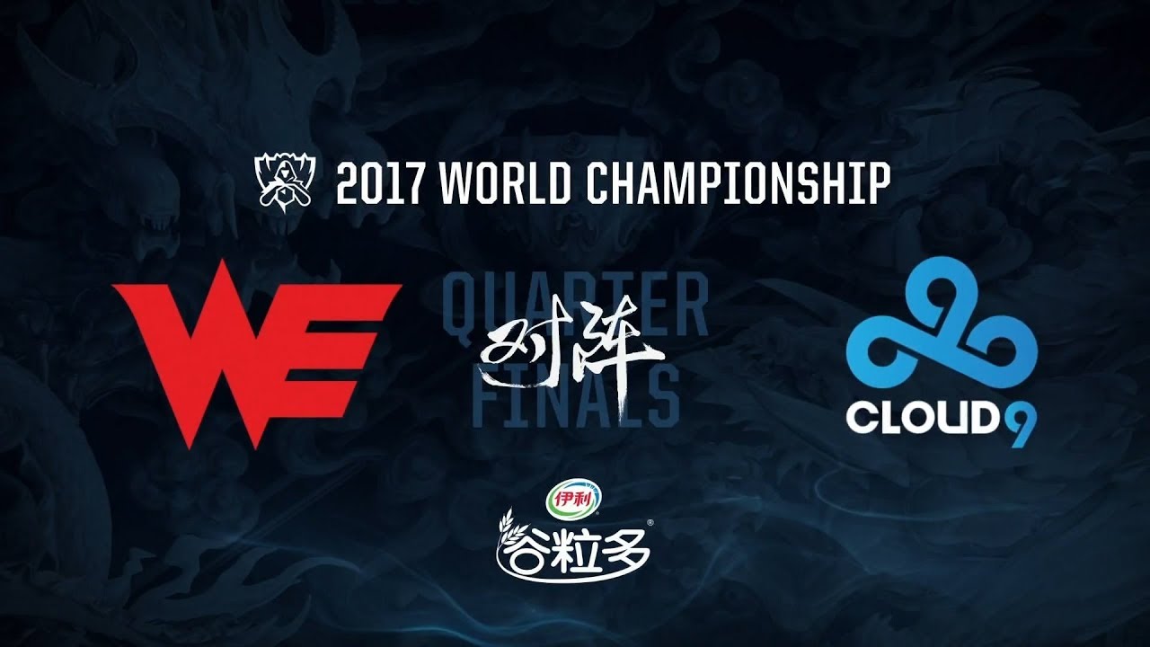 【2017全球總決賽】八強賽 WE vs C9 #5