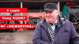 Що сталось з прес-підбирачем KUHN після 36 тис. тюків?