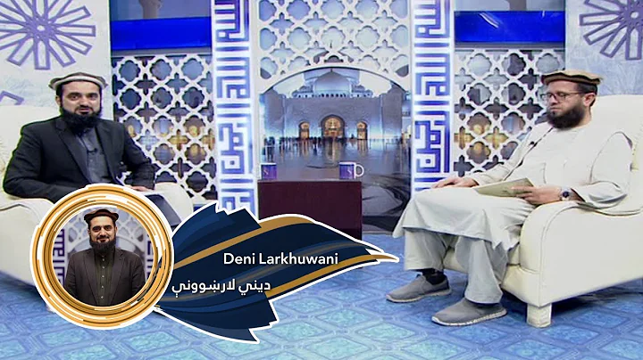 Dene larkhwani Shamshad TV 23.10.2019 |