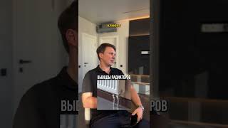Ремонт можно заказать по ссылке в описании канала. Ростов. #дизайнинтерьера #ремонтквартир