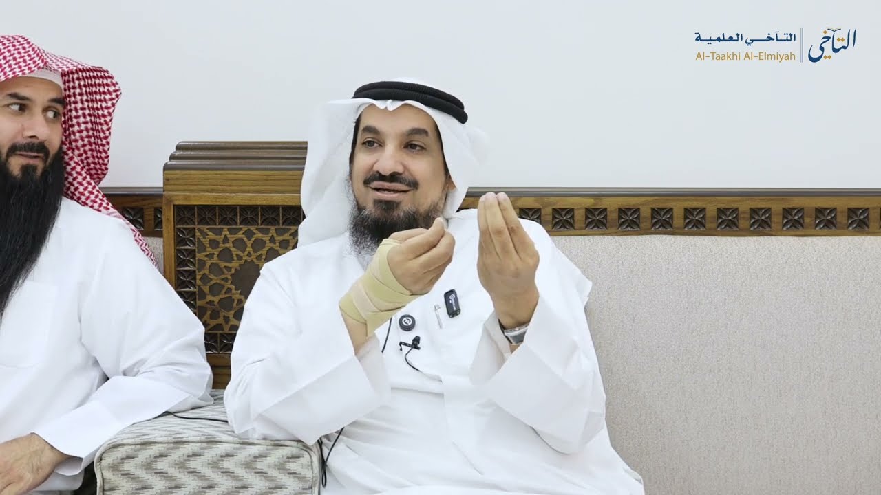 تشابه الآيات في القرآن الكريم (حكم وأسرار) - د عبد المحسن زبن المطيري