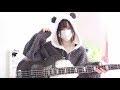 【けものフレンズ】ようこそジャパリパークへ のベース弾いてみた【ちいぱん】