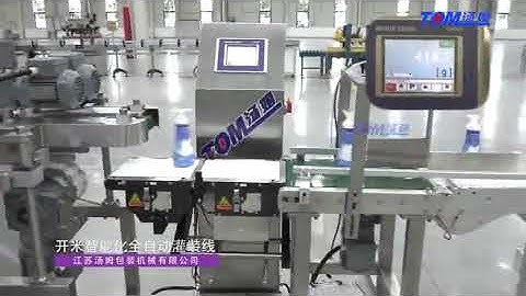 High Automation Intelligent Liquid Soap Filling Line Production Line/TOM/7000BPH
