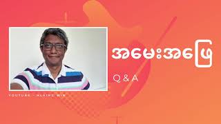 Q & A 6      220921 E6