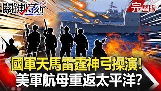 【】20200605 ?!、、!|