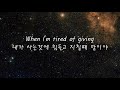 Muse- Plug In Baby (가사/번역)