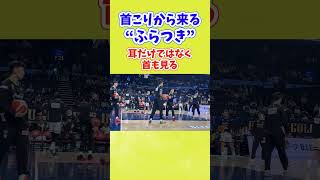 首こりから来る“ふらつき” 見落とされやすい頸部からのサイン