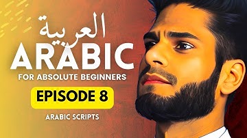 Learn Arabic from Scratch: Arabic scripts Ep 8 - The speaking course for absolute beginners