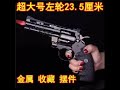 jual pistol korek api gas Lampu murah