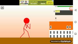 진격의 스틱맨1 screenshot 1