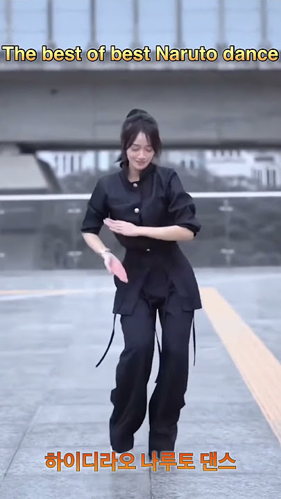 나루토 춤,  하이디라오 나루토 댄스 ! _ The best of best Naruto dance. #나루토춤 #베트남 #shorts