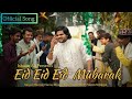 Eid Eid Eid Mubarak Official Eid Song Eid Mubarak Eid Ishaan Ali Ajaz Ali