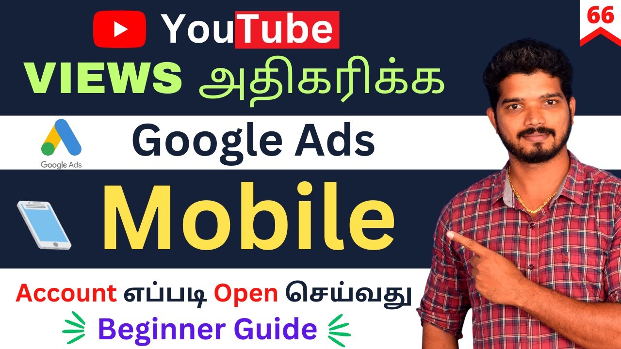 how to create a google ads account on mobile in tamil | How To create ...
