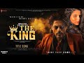 The King Full Song Shahrukh Khan Suhana Khan Official Trailer 2024 End 2025 Welcome The King Full Song Shahrukh Khan Suhana Khan Official Trailer 2024 End 2025 Welcome