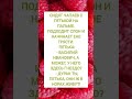 Спасибо за 👍 комментарий, подписку ♥️