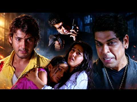 Mahesh Babu - Murali Sharma Superhit Action Movie Part 13 | Athidhi Movie | Ganesh Videos