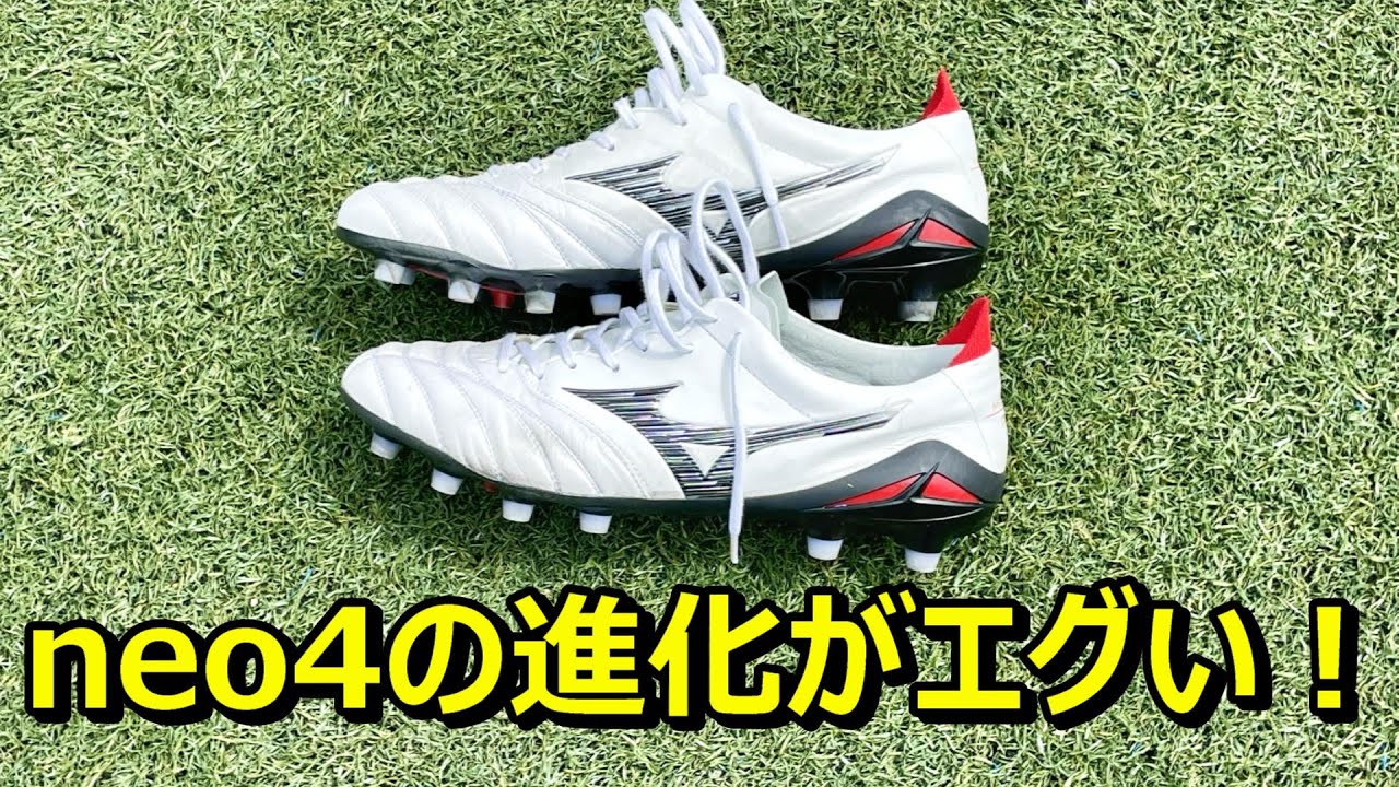 MIZUNO モレリアNeo4β-