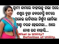 What is Utility? || Definition of Utility. || @odiasuvicharhub