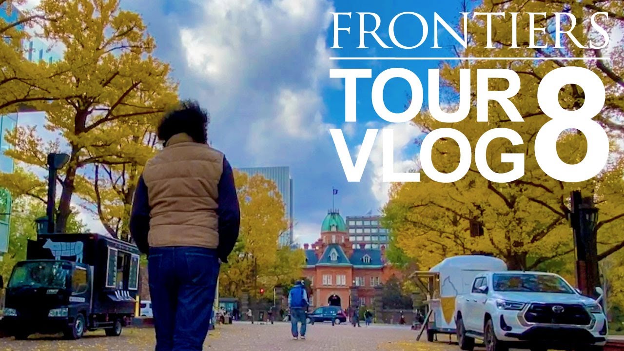 葉 加瀬 太郎 札幌