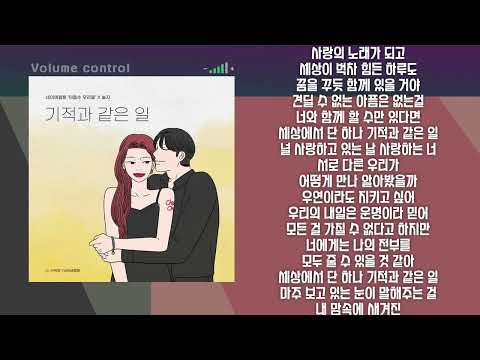[-4키] 솔지 기적과 같은 일