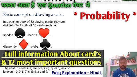 Basic concept of card and 12 difficult Problems of card Probability | class 10 probability