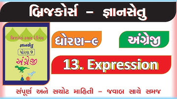 gyan setu I bridge course I std 9 gyansetu english unit 13 Expression | class readiness | std 9