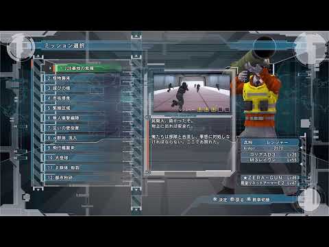 おひとり地球防衛軍6【#あじ子ンチ】
