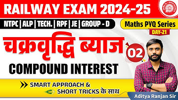 🔴COMPOUND INTEREST- 02 (Compound Interest)| RAILWAY MATHS PYQ SERIES | NTPC, RPF, GROUP-D| ADITYA...