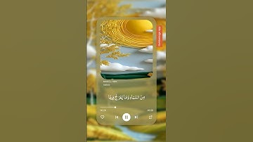 سورة سبأ🦋💛 #قرآن_كريم #ارح_قلبك #تلاوة_خاشعة #المصحف #ترند #اكسبلور #1000subscriber