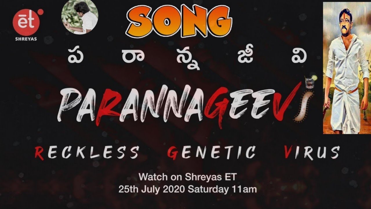 #paRannaGeeVi
