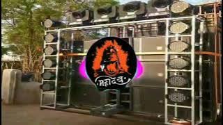 remix_ganga nahavan aai su mai (official music)DJ hard Edm mix DJ sk JMD DJ Krishan mixing 🔥🔥