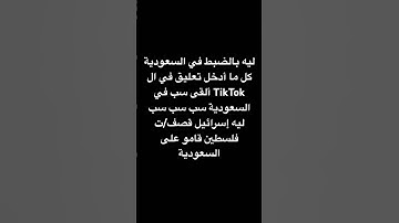 #السديس #سورة_الكهف #اكسبلور