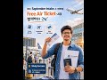 🇨🇾 Study in Cyprus 2026 | FREE Air Ticket ✈️ | #studyincyprus #studysuccess #education
