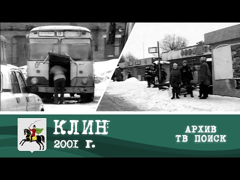 Новое расписание автобусов 13.02.2001